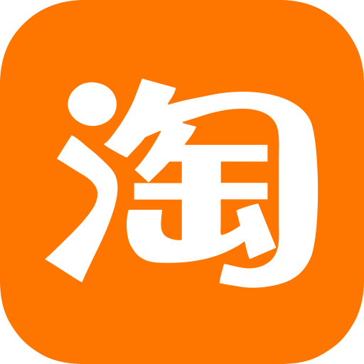 淘寶企業店